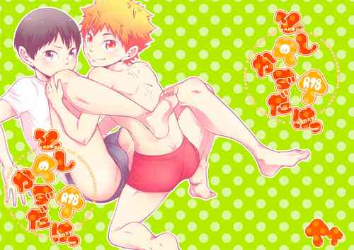 Download Toshi no Kazudake