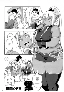 Page 3 of Niku Elf Shirokuro