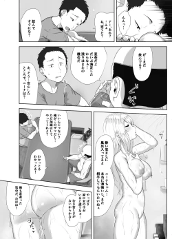 Page 35 of Russia-jin ga Osake de Nihonjin ni Makeru Wakenai Deshou?