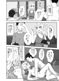 Page 3 of Russia-jin ga Osake de Nihonjin ni Makeru Wakenai Deshou?