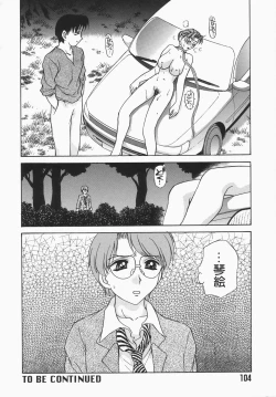 Page 103 of Dressless