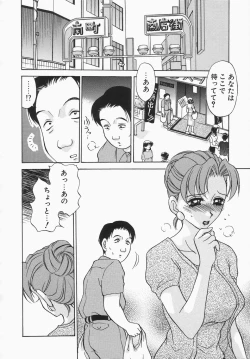 Page 105 of Dressless