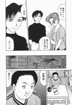 Page 109 of Dressless