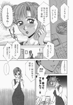 Page 10 of Dressless