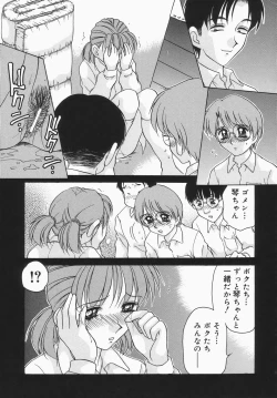 Page 124 of Dressless