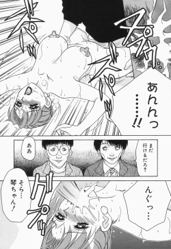 Page 140 of Dressless