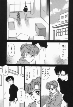 Page 146 of Dressless