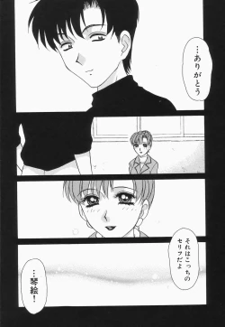 Page 147 of Dressless