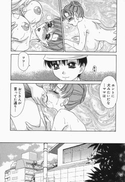 Page 150 of Dressless