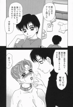 Page 156 of Dressless