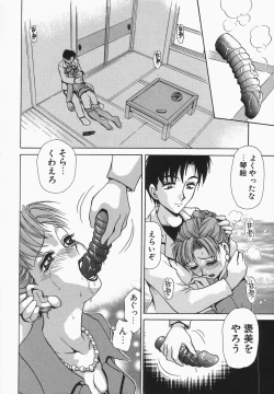 Page 17 of Dressless