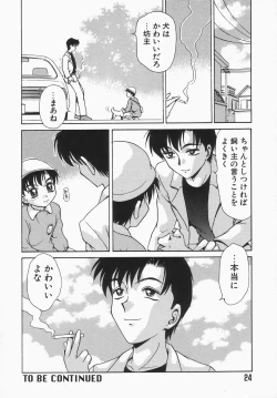 Page 25 of Dressless