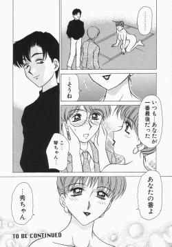 Page 43 of Dressless