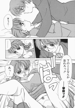 Page 51 of Dressless