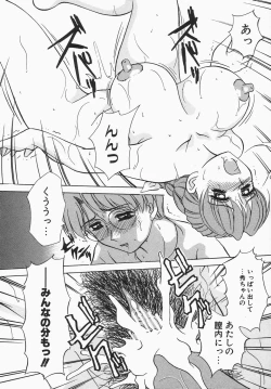 Page 61 of Dressless