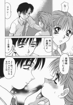 Page 69 of Dressless