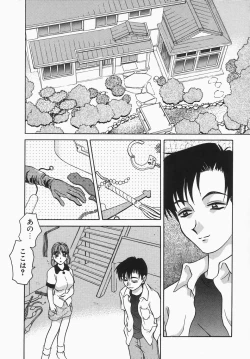 Page 70 of Dressless