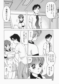 Page 71 of Dressless