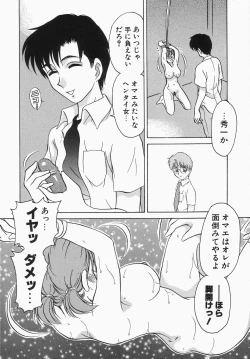 Page 75 of Dressless