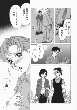 Page 86 of Dressless