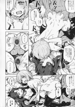 Page 21 of Da Megami Chuuihou