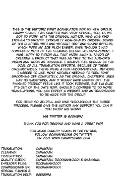 Page 20 of Saimin Stream #1 | HypnoSIS Stream Episode 1