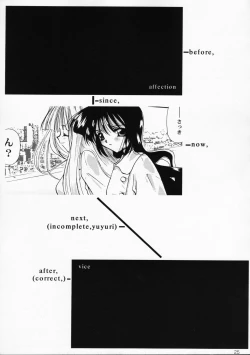 Page 24 of Oujo-sama to mustache