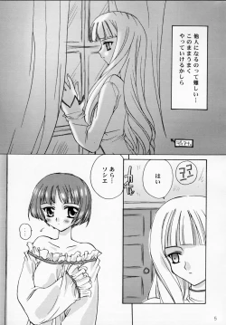 Page 4 of Oujo-sama to mustache