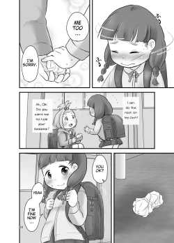 Page 21 of Dare mo Shiranai Himitsu no Kaori