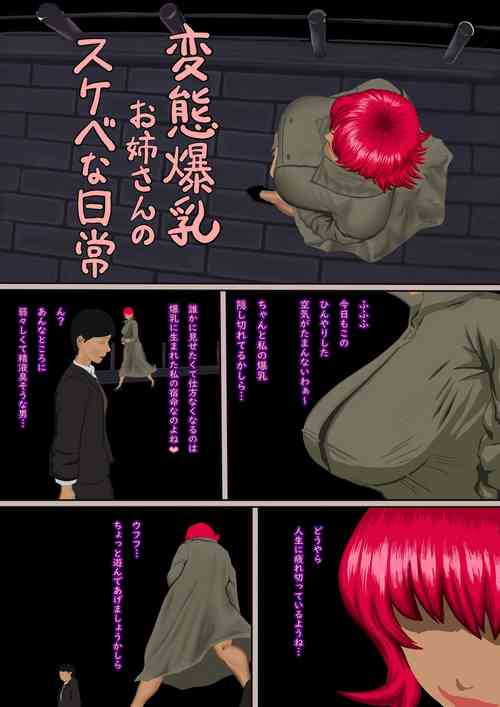 Download Hentai Bakunyuu Onee-san no Sukebe na Nichijou