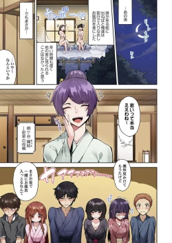 Page 11 of Asoko Araiya no Oshigoto