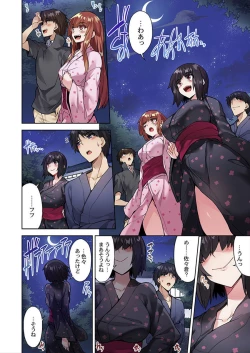 Page 16 of Asoko Araiya no Oshigoto