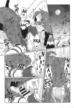 Page 10 of Fellatiosaurus VS Mahou Shoujo Chuuhen
