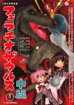 Page 1 of Fellatiosaurus VS Mahou Shoujo Chuuhen