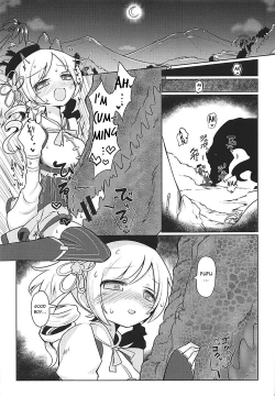 Page 4 of Fellatiosaurus VS Mahou Shoujo Chuuhen