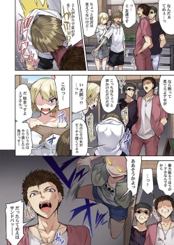 Page 22 of Asoko Araiya no Oshigoto