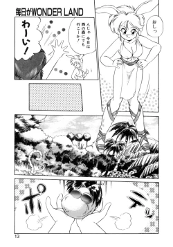 Page 10 of Mainichi ga Wonderland