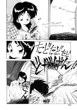 Page 123 of Mainichi ga Wonderland