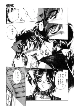 Page 142 of Mainichi ga Wonderland