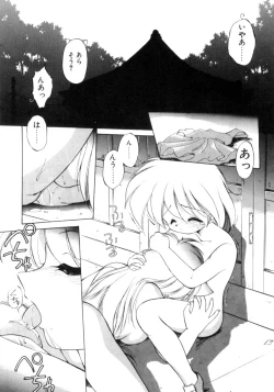 Page 168 of Mainichi ga Wonderland