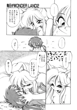 Page 26 of Mainichi ga Wonderland