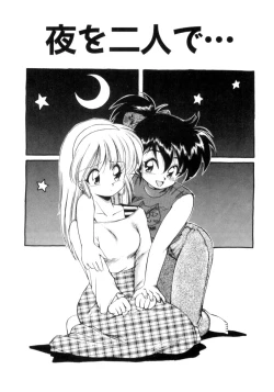 Page 38 of Mainichi ga Wonderland