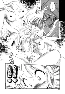 Page 43 of Mainichi ga Wonderland