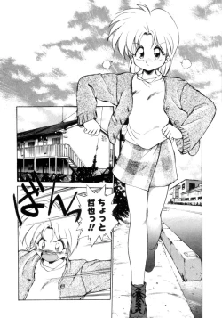 Page 55 of Mainichi ga Wonderland