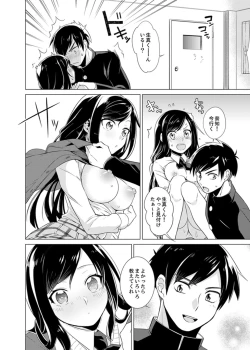 Page 40 of Bokura wa Shishunki nanoni SEX o Shiranai ~ Koko, Ijiru to Kimochii iino?