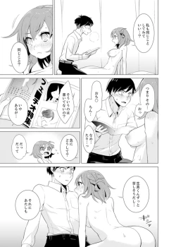 Page 55 of Bokura wa Shishunki nanoni SEX o Shiranai ~ Koko, Ijiru to Kimochii iino?