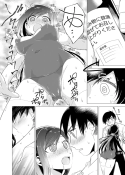 Page 98 of Bokura wa Shishunki nanoni SEX o Shiranai ~ Koko, Ijiru to Kimochii iino?