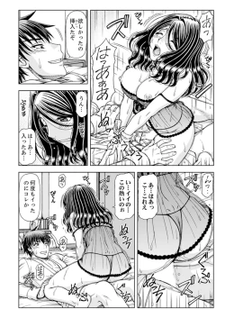 Page 92 of Ichidodake nara Barenai yo?~ Aniyome to Shinya no Kouen de Deisui SEX