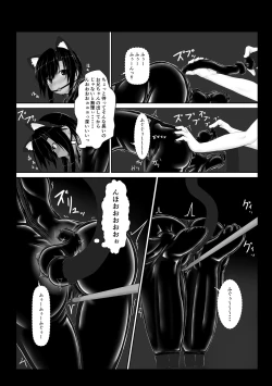 Page 20 of Kuroneko Choco Ice 5