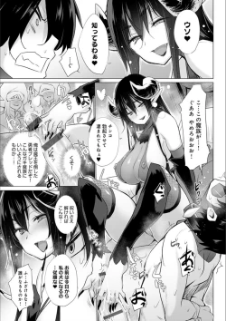 Page 177 of Isekai de Onnanoko no Onaneta ga Mieru Nouryoku o Te ni Ireta Ore ga Sore dake o Buki ni Sekai o Sukuu!?